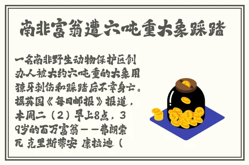 2020国精品夜夜天天人人